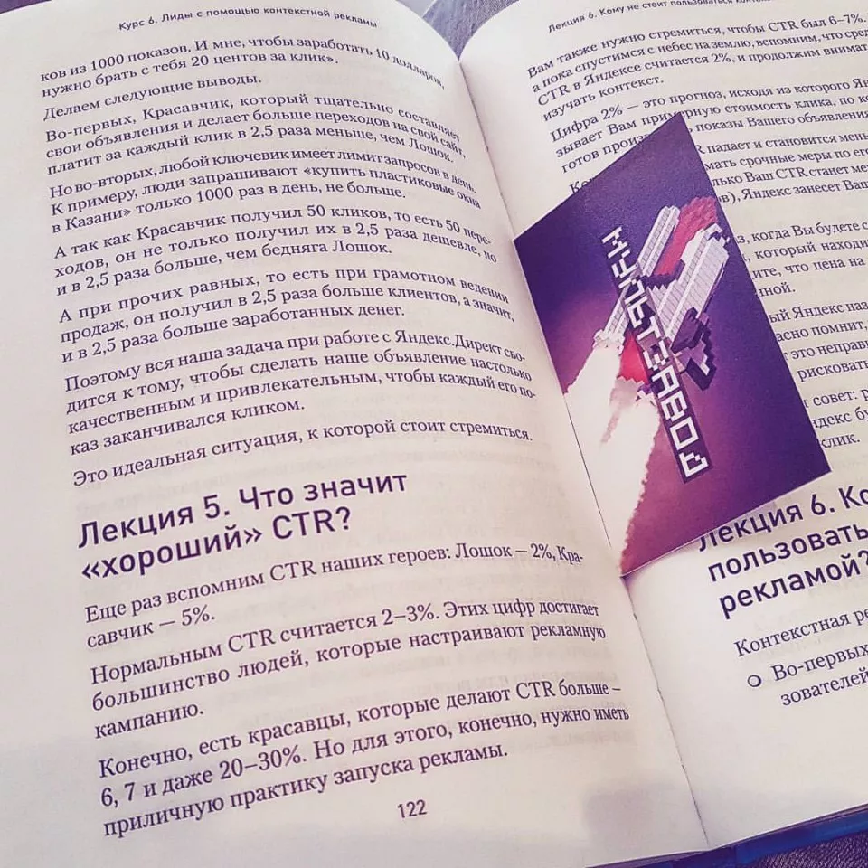 Современные книги в Куровском пишут для детей