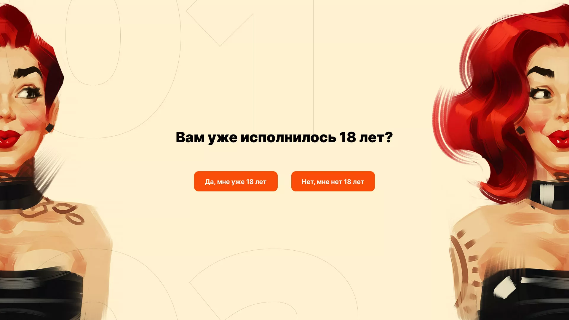Создание интернет-магазина «Главсексмаг» в Куровском