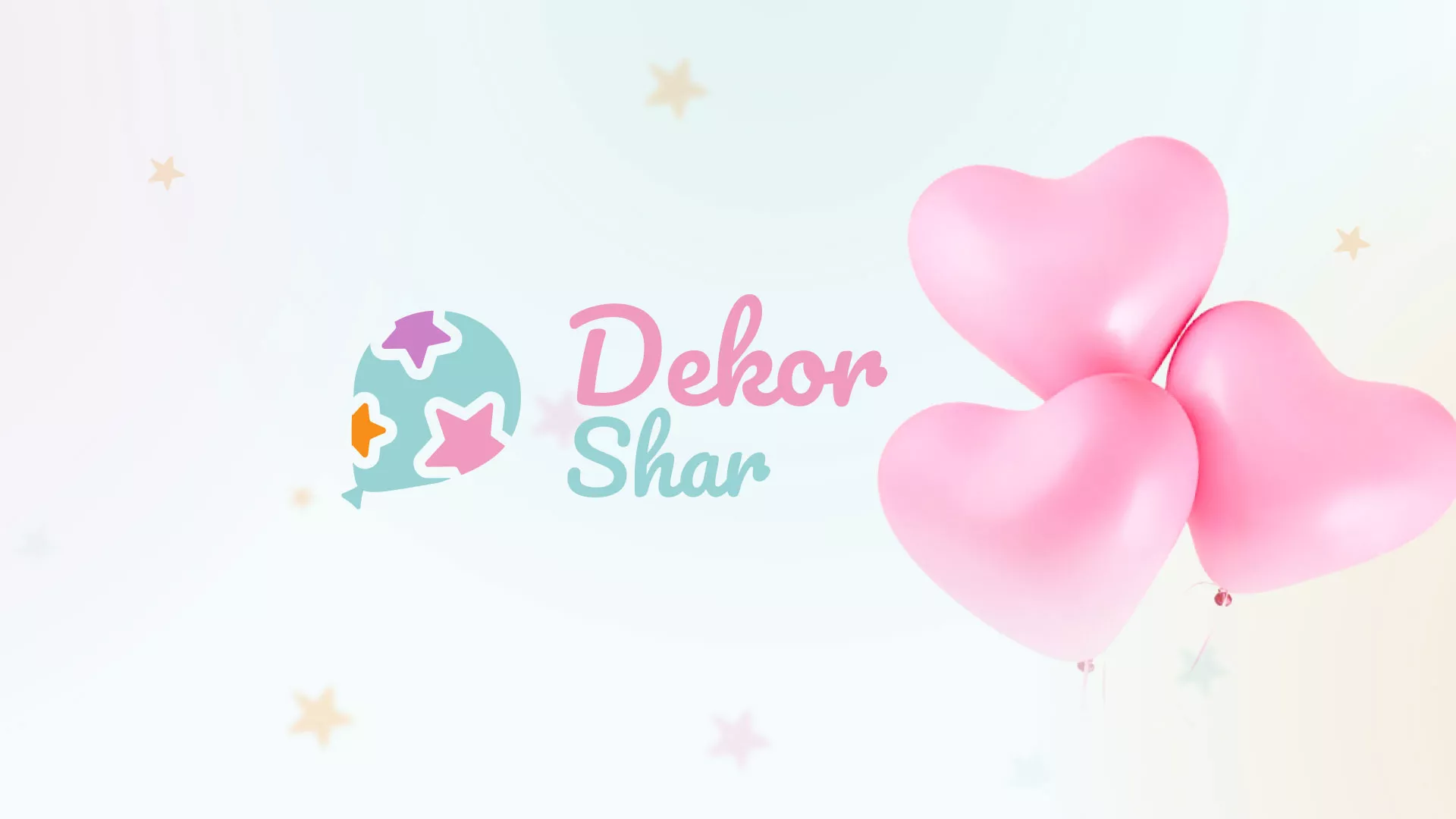 Разработка сайта в Куровском для компании «ДекорШар»