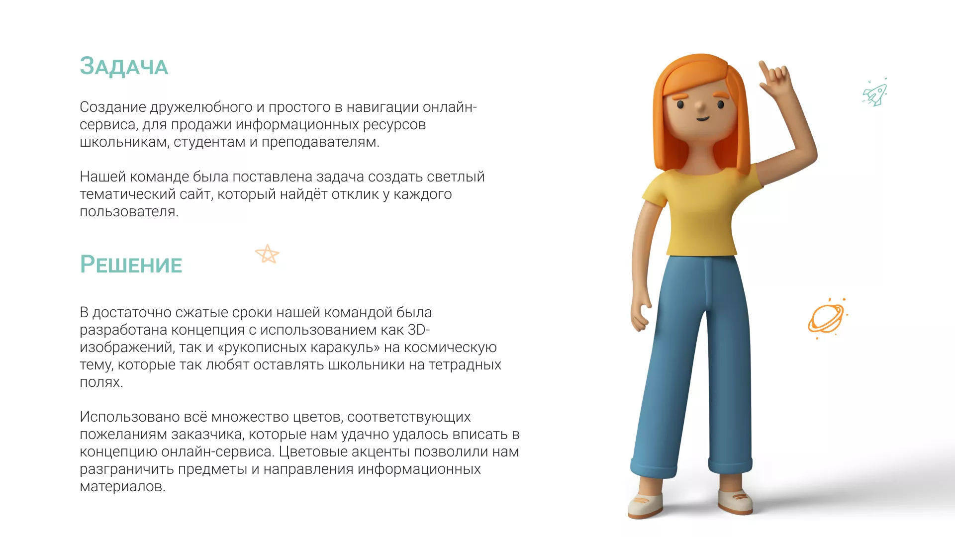 Создание онлайн-сервиса в Куровском по рефератам и курсовым работам