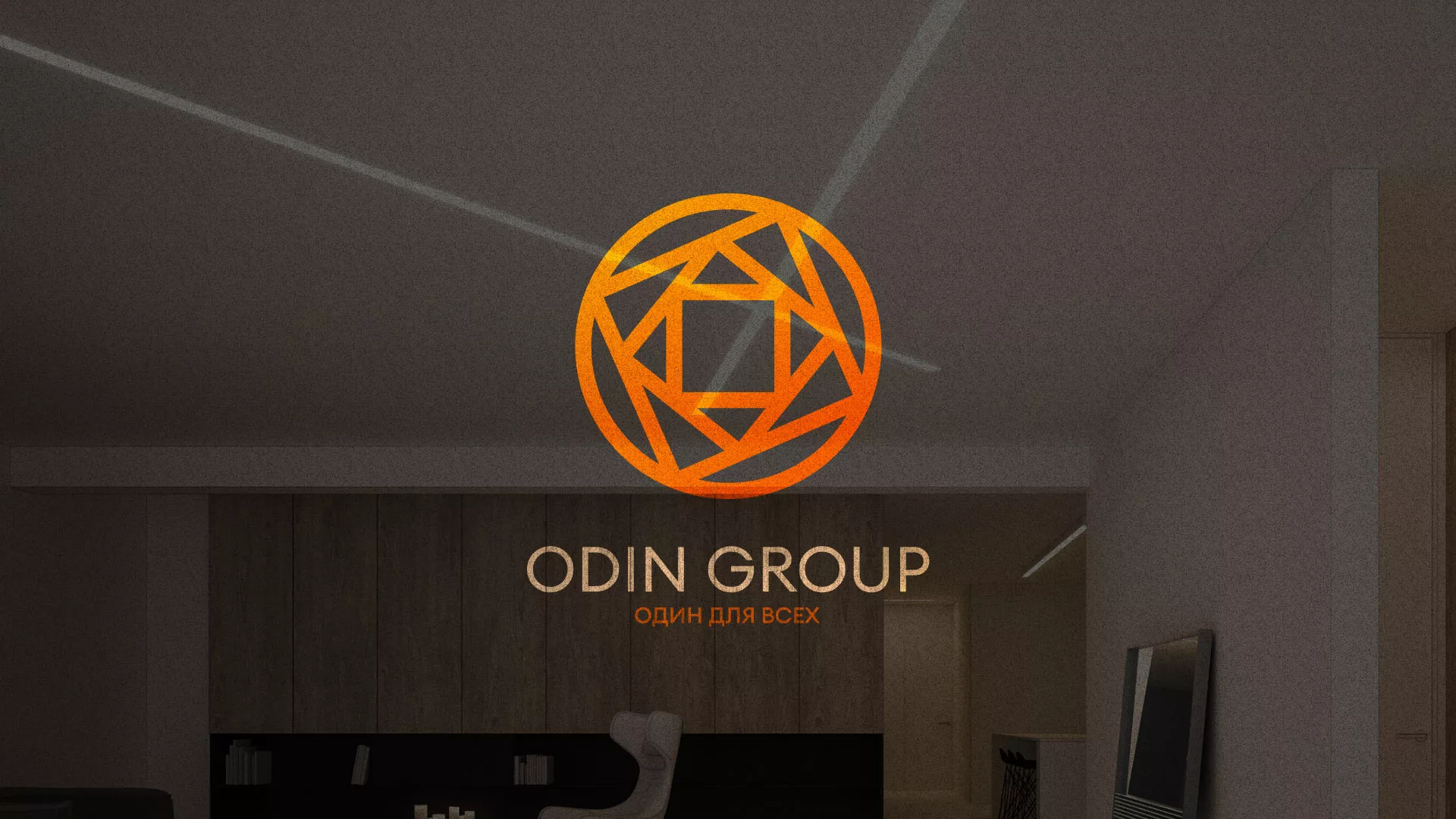Разработка сайта в Куровском для компании «ODIN GROUP» по установке натяжных потолков