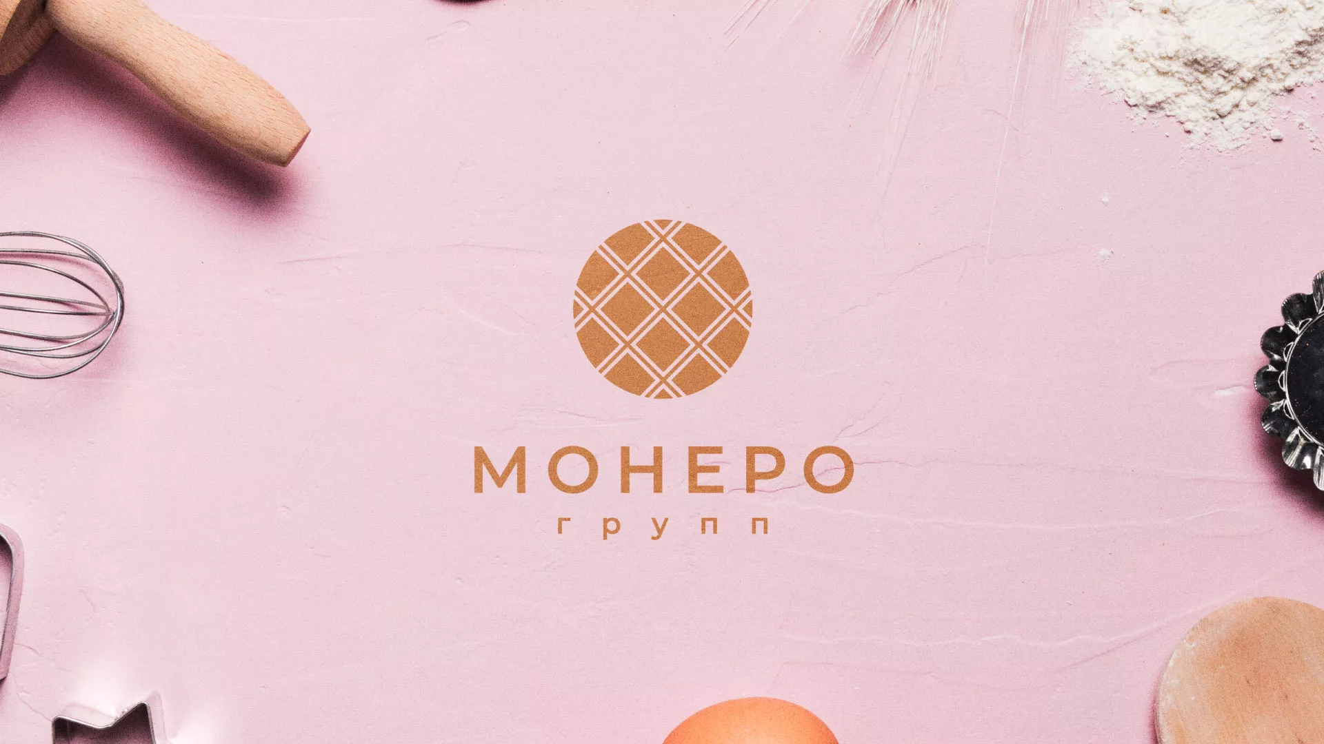 Разработка логотипа компании «Монеро групп» в Куровском