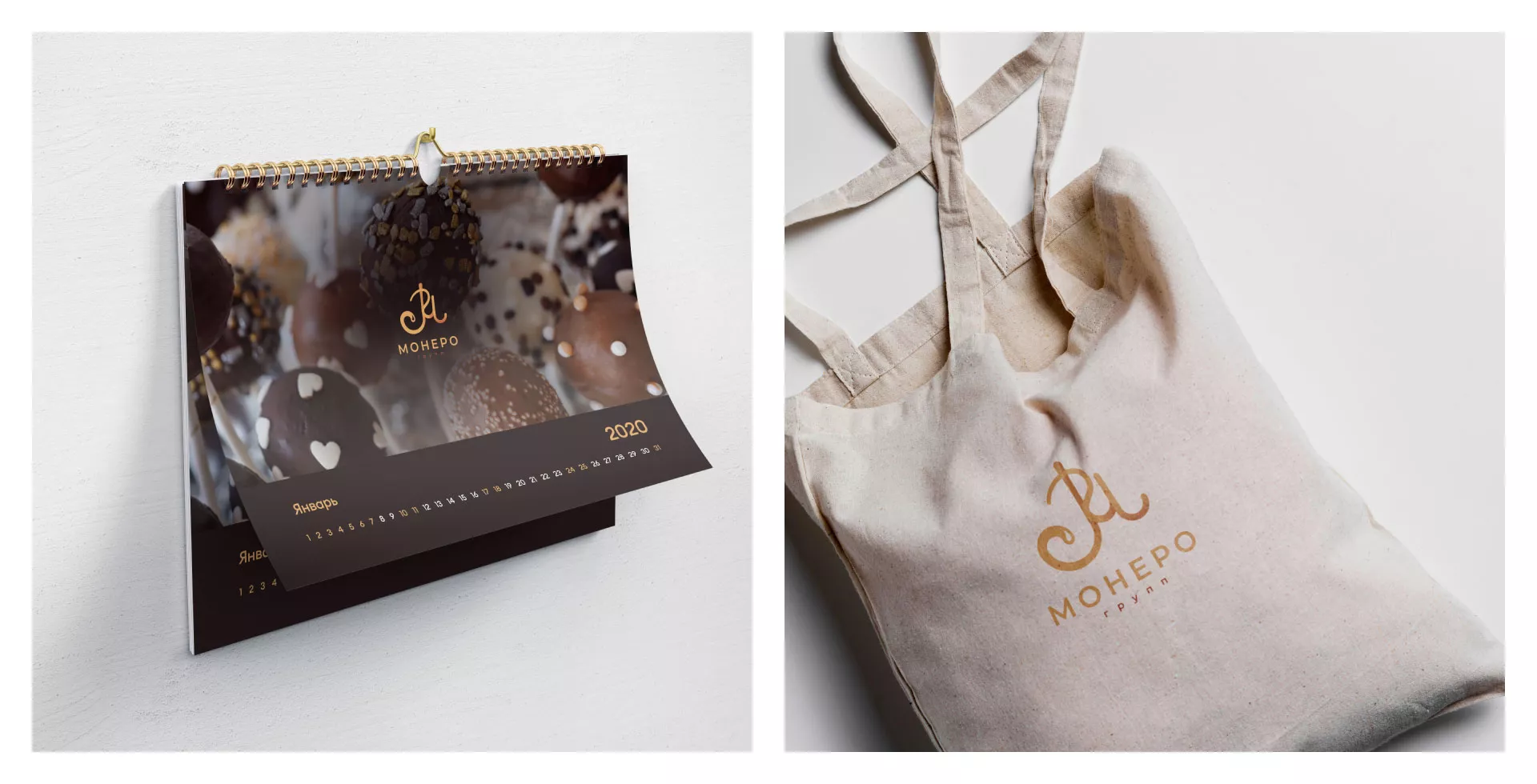 Создание логотипа кондитерской в Куровском