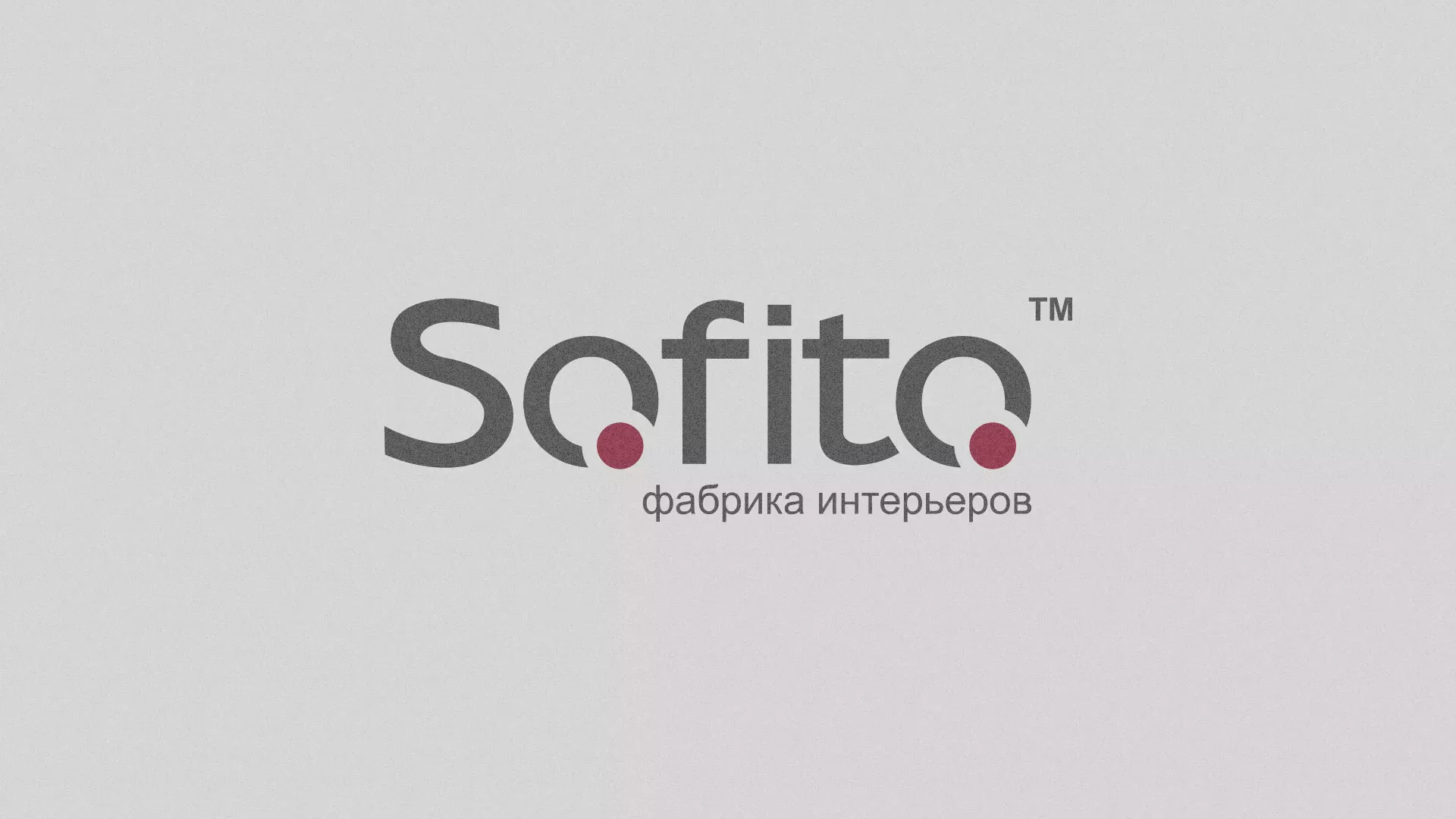 Создание сайта по натяжным потолкам для компании «Софито» в Куровском