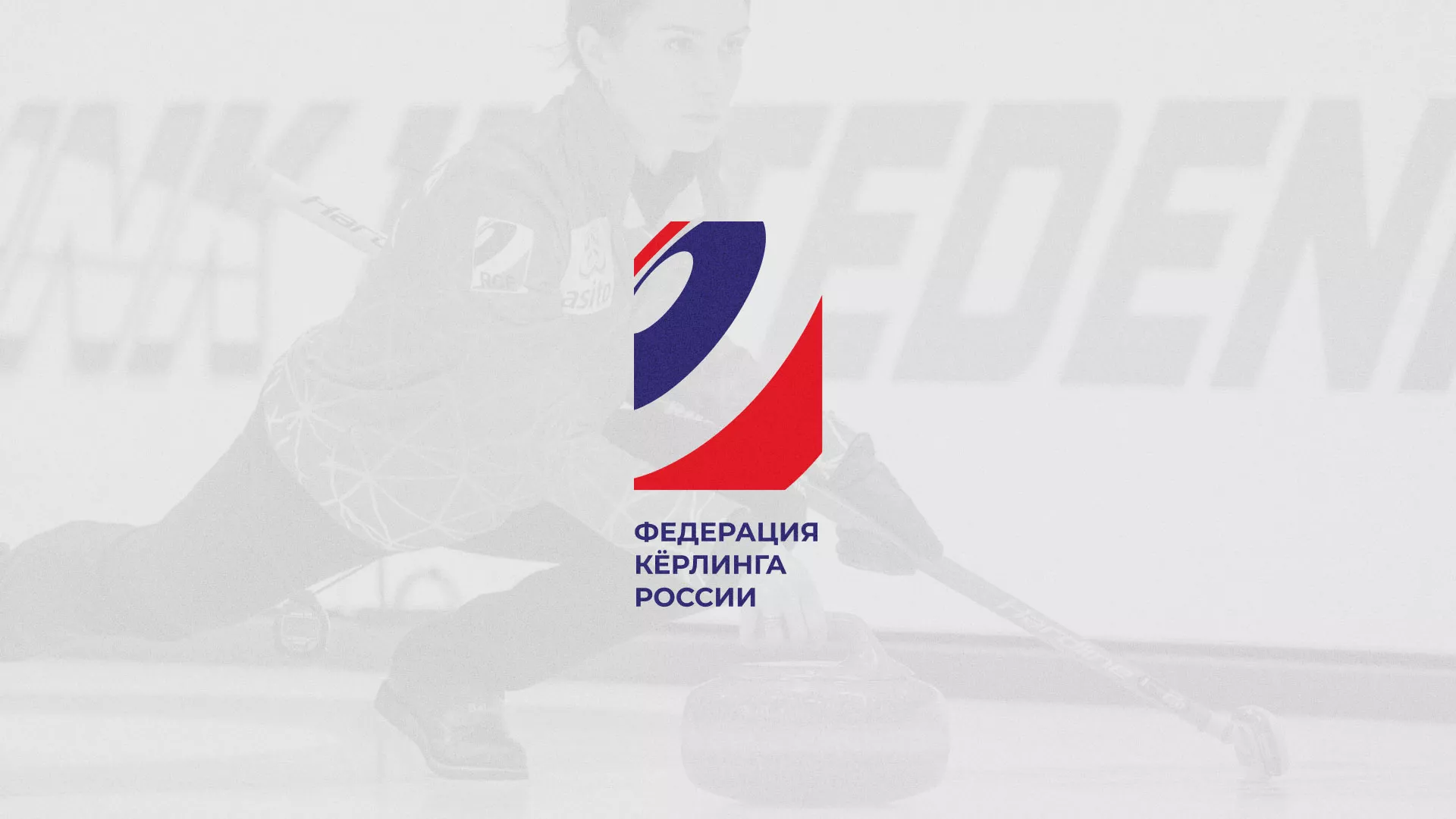 История о том, как мы делали в Куровском модуль онлайн-записи для ФКР