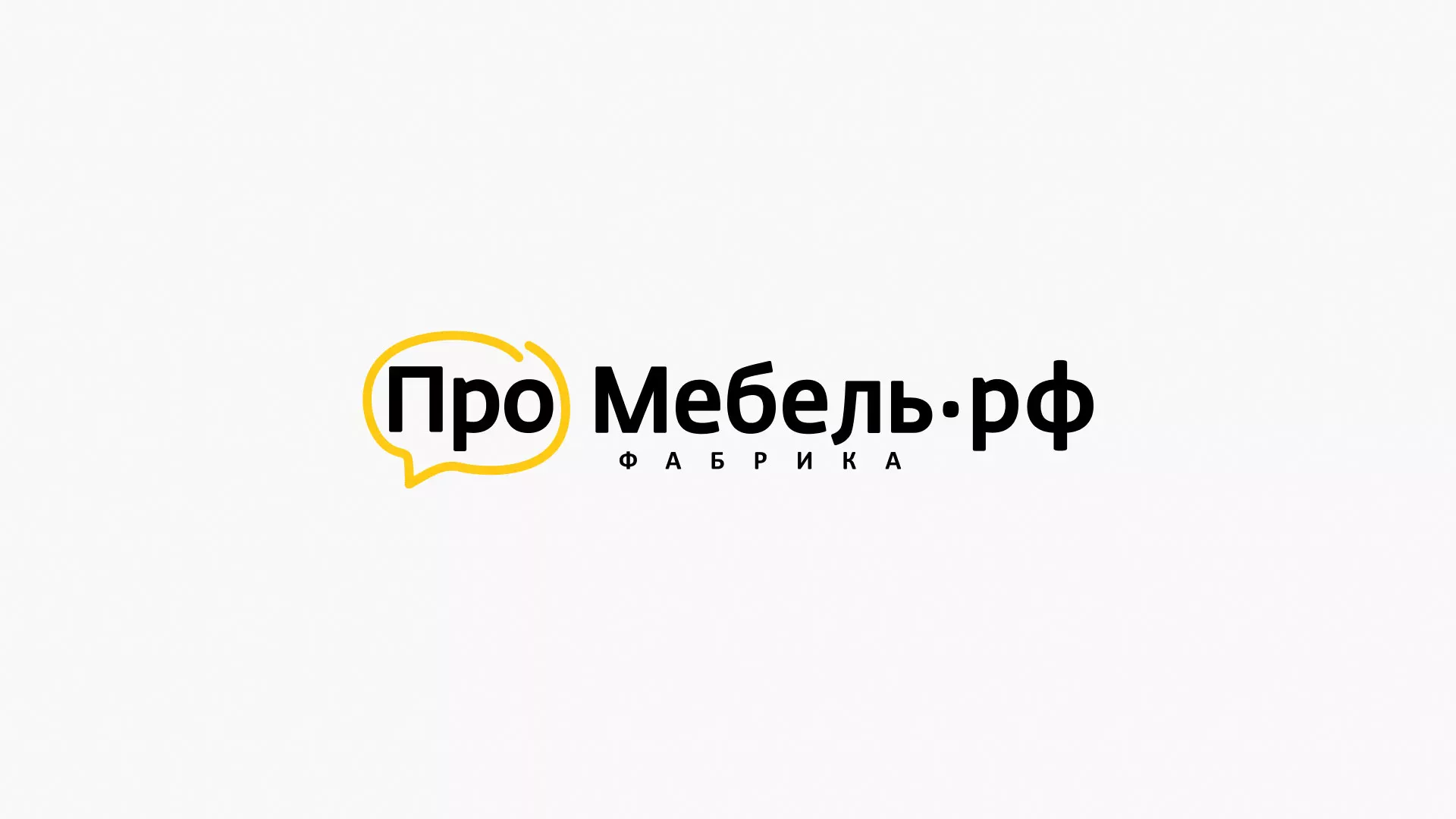 Разработка сайта для производства мебели «Про мебель» в Куровском