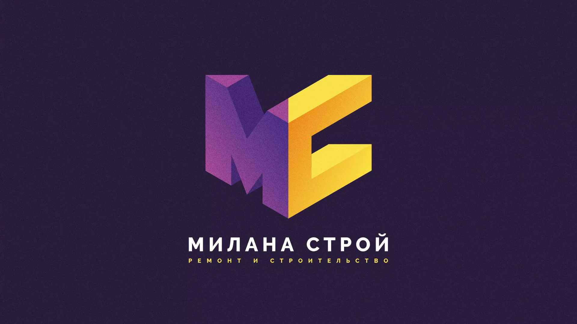 Разработка сайта строительной компании «Милана-Строй» в Куровском