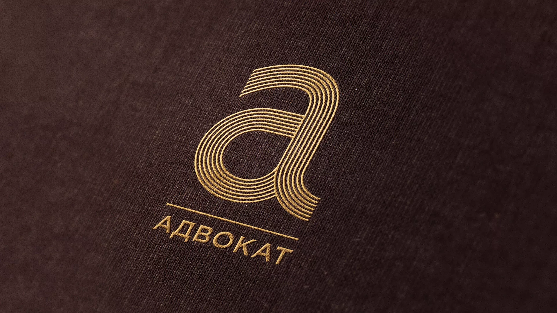 Разработка логотипа для коллегии адвокатов в Куровском