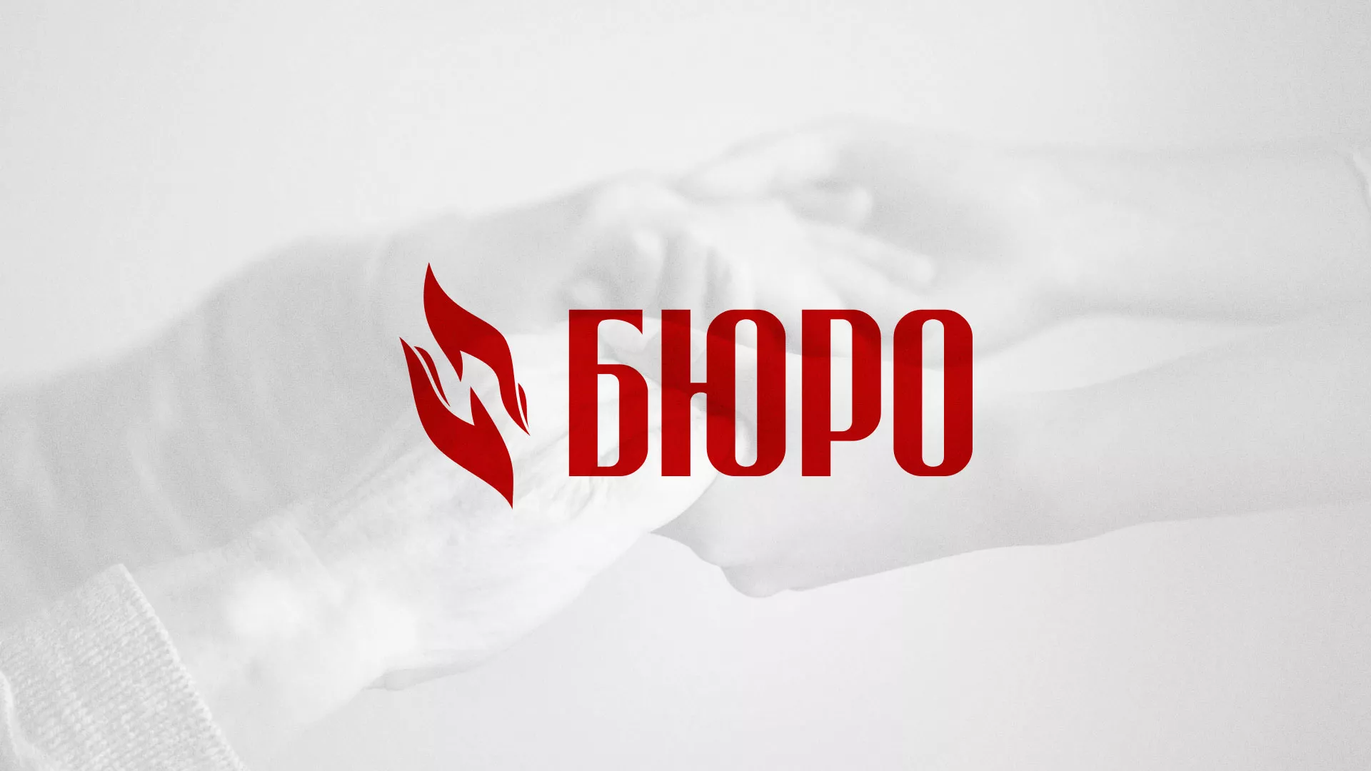 Разработка логотипа ритуальной службы в Куровском