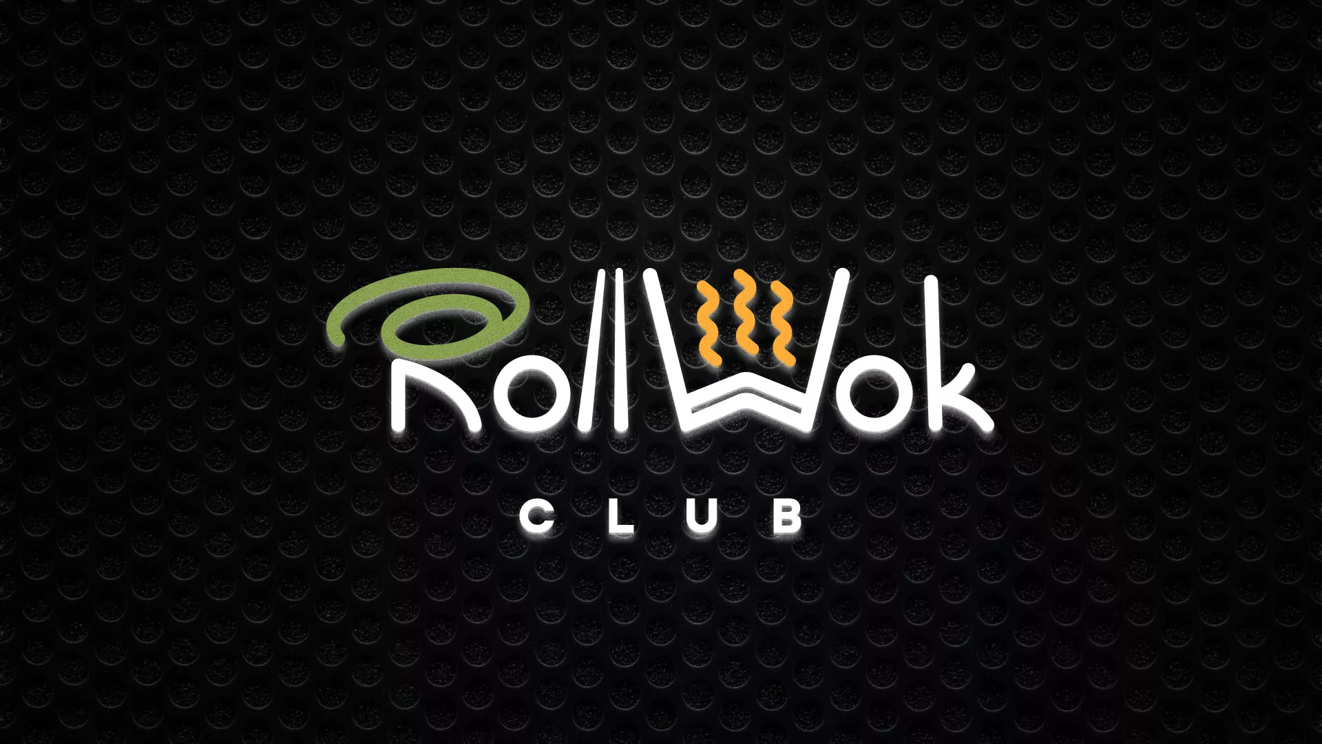 Брендирование торговых точек суши-бара «Roll Wok Club» в Куровском